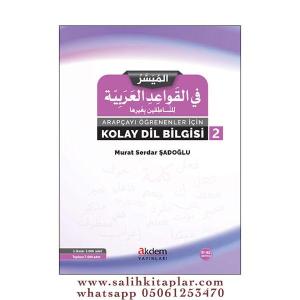Arapçayı Öğrenenler İçin Kolay Dilbilgisi 2 Arapçayı Öğrenenler İçin Kolay Dilbilgisi 2