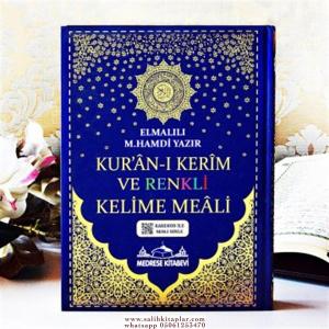 CAMİ BOY SATIRALTI TÜRKÇE KELİME MEALLİ KURANI KERİM CAMİ BOY SATIRALTI TÜRKÇE KELİME MEALLİ KURANI KERİM