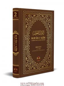 Kuranı Azim ve Tefsirli Meal 2.Cilt - KIRIK MANALI Kuranı Azim ve Tefsirli Meal 2.Cilt - KIRIK MANALI
