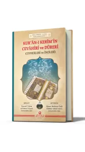 Kuranı Kerimin Cevahiri Ve Düreri Cevherleri Ve İncileri Kuranı Kerimin Cevahiri Ve Düreri Cevherleri Ve İncileri