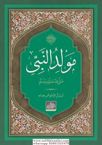 Kürtçe Mevlidün Nebi Kürtçe Mevlidün Nebi