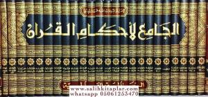 El Cami li Ahkamil Kuran  24 Cilt -  الجامع لأحكام القرآن والمبين لما تضمنه من السنة وآي القرآن El Cami li Ahkamil Kuran  24 Cilt -  الجامع لأحكام القرآن والمبين لما تضمنه من السنة وآي القرآن