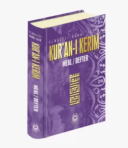 Kuranı Kerim Meal Defter Metinsiz    Ciltli-Lila Kuranı Kerim Meal Defter Metinsiz    Ciltli-Lila