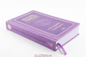 Feyzü'l Furkan Kur'ân-ı Kerîm ve Tefsirli Meali (Orta Boy - Mushaf ve Meal) Sert Kapak Feyzü'l Furkan Kur'ân-ı Kerîm ve Tefsirli Meali (Orta Boy - Mushaf ve Meal) Sert Kapak