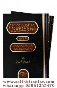 Makalat ve Buhus 1-2 - مقالات وبحوث ١-٢ Makalat ve Buhus 1-2 - مقالات وبحوث ١-٢