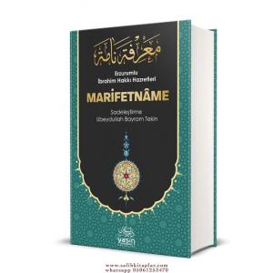 Marifetname Erzurumlu İbrahim Hakkı Hazretleri Marifetname Erzurumlu İbrahim Hakkı Hazretleri