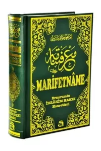 Marifetname  Erzurumlu İbrahim Hakkı Hazretleri Marifetname  Erzurumlu İbrahim Hakkı Hazretleri