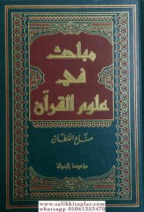 Mebahis fi Ulumil Kuran  مباحث في علوم القرآن