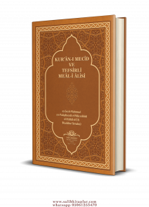 Kuranı Mecid Ve Tefsirli Meali Alisi Rahle Boy - Kuşe Kapak