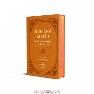 Kuranı Mecid Tefsirli Meali Alisi Metinsiz Meal Hafız Boy Kuranı Mecid Tefsirli Meali Alisi Metinsiz Meal Hafız Boy