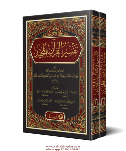 Kuranı Mecid Ve Tefsirli Meali Alisi Arapça 2 Cilt Takım