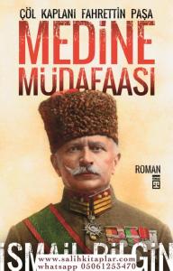 Medine Müdafaası Medine Müdafaası