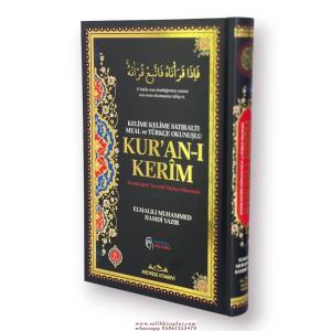 RAHLE BOY KELİME KELİME  6 LI MEAL RAHLE BOY KELİME KELİME  6 LI MEAL