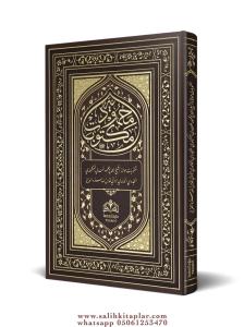 Mektubatı Mahmudiyye Tıpkıbasım Mektubatı Mahmudiyye Tıpkıbasım