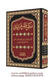 Harekeli Mektubatı Rabbani Arapça Tek Cilt Harekeli Mektubatı Rabbani Arapça Tek Cilt