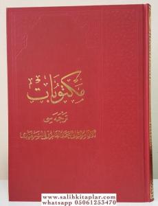Mektubatı Rabbani Osmanlıca Mektubatı Rabbani Osmanlıca