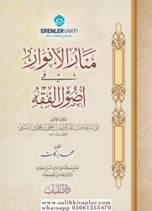 Menarül envar fi usulil fıkh - منار الانوار في اصول الفقه Menarül envar fi usulil fıkh - منار الانوار في اصول الفقه
