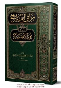 Merakil Felah Şerhü Nurul İzah - مراقي الفلاح شرح متن نور الإيضاح Merakil Felah Şerhü Nurul İzah - مراقي الفلاح شرح متن نور الإيضاح