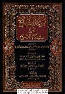 Merâtul Mefâtîh - مرعاة المفاتيح Merâtul Mefâtîh - مرعاة المفاتيح