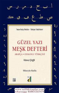 Arapça Güzel Yazı Meşk Defteri Arapça Güzel Yazı Meşk Defteri