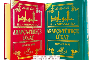 El Mevarid   Arapça Türkçe Lügat - Renkli Yeni Baskı الموارد قاموس عربي - تركي