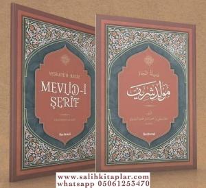 Mevlidi Şerif Orta Boy Vesiletün Necat Mevlidi Şerif Orta Boy Vesiletün Necat