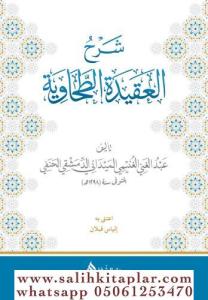Şerhül Akidetüt Tahavi (Meylânî)  (شرح العقيدة الطحاوية (الميلاني Şerhül Akidetüt Tahavi (Meylânî)  (شرح العقيدة الطحاوية (الميلاني