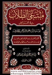 Basim el Umari Ebu İsmail باسم العمري أبو إسماعيل Basim el Umari Ebu İsmail باسم العمري أبو إسماعيل