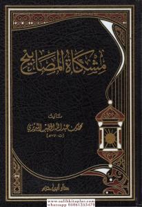 Mişkatül Mesabih مشكاة المصابيح Mişkatül Mesabih مشكاة المصابيح