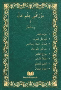 Mızraklı İlmihal Orjinal Osmanlıca Eski Yazı Mızraklı İlmihal Orjinal Osmanlıca Eski Yazı