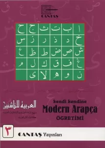 Kendi Kendine Modern Arapça Öğretimi 3 Kendi Kendine Modern Arapça Öğretimi 3