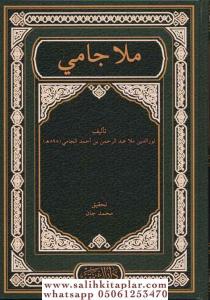 Molla Cami  ملا جامي Molla Cami  ملا جامي
