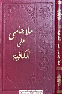 MOLLA CAMİ (ŞEVKET BASKI) ملا جامي MOLLA CAMİ (ŞEVKET BASKI) ملا جامي