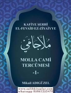 Molla Cami Tercümesi   ملا جامي Molla Cami Tercümesi   ملا جامي