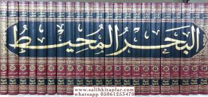 El Bahrül Muhit 22 Cilt  البحر المحيط