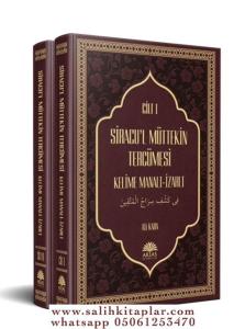 Kelime Manalı İzahlı Siracul Müttekin Tercümesi 2 Cilt