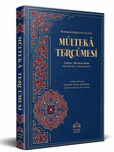 Kelime Manalı Mülteka Tercümesi 1.Cilt - Damad İzahı