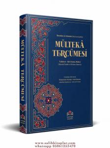 Kelime Manalı Mülteka Tercümesi 1.Cilt - Damad İzahı Kelime Manalı Mülteka Tercümesi 1.Cilt - Damad İzahı