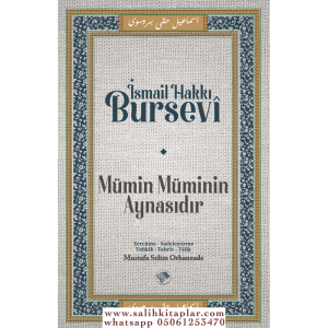 Mümin Müminin Aynasıdır الْمُؤْمِنُ مِرْآةُ أَخِيهِ الْمُؤْمِنِ