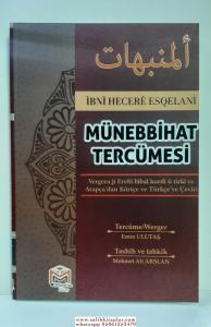 Münebbihat Tercümesi Münebbihat Tercümesi