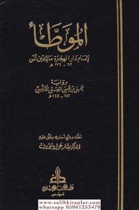 El Muvatta 2 cilt - الموطأ El Muvatta 2 cilt - الموطأ