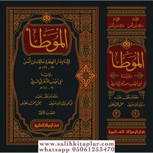 El Muvatta - الموطأ El Muvatta - الموطأ