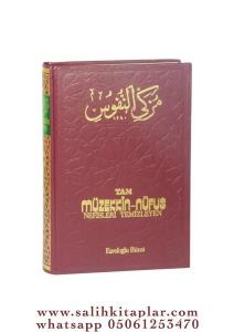Müzekkin Nüfus - Eşrefoğlu Rumi Şamua Kağıt Müzekkin Nüfus - Eşrefoğlu Rumi Şamua Kağıt