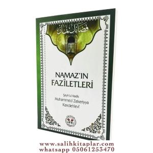 NAMAZIN FAZİLETLERİ NAMAZIN FAZİLETLERİ