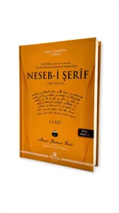 Nesebi Şerif | Cübbeli Ahmet Hoca Nesebi Şerif | Cübbeli Ahmet Hoca
