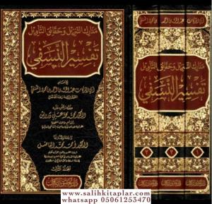 Tefsirün Nesefi 3 Cilt Takım تفسير النسفي1/3 Tefsirün Nesefi 3 Cilt Takım تفسير النسفي1/3