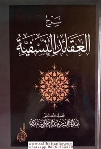 Şerhül Akaidin Nesefiyye - Sadi serhi -  شرح العقائد النسفية Şerhül Akaidin Nesefiyye - Sadi serhi -  شرح العقائد النسفية