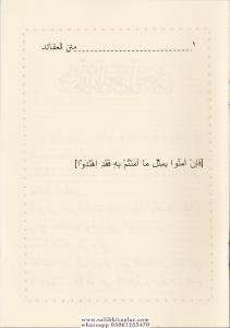Metni Nesefi Metni Nesefi