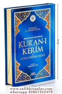 Kurani Kerim ve Renkli Kelime Meali - Orta Boy Arapça Kurani Kerim (17x24)