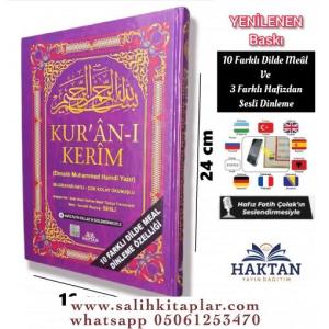 Orta Boy 5'li (Beş) Özellikli Arapça,Türkçe Okunuşlu,Tecvidli,Mealli ve Kelime Mealli Orta Boy 5'li (Beş) Özellikli Arapça,Türkçe Okunuşlu,Tecvidli,Mealli ve Kelime Mealli